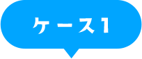 初期費用比較ケース1（大阪 南森町）