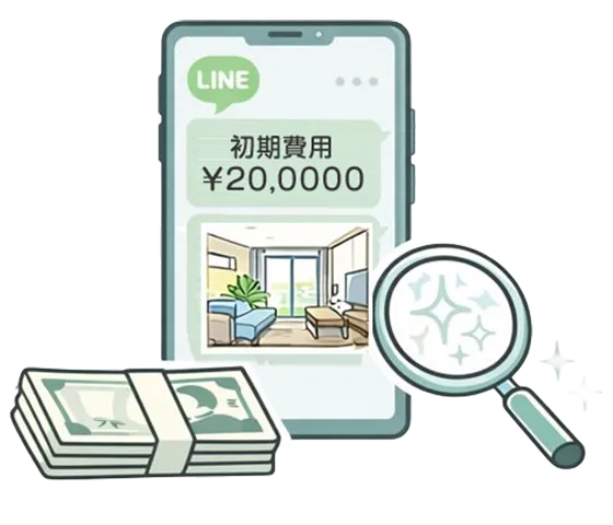 大阪の賃貸｜空室確認と初期費用見積もり（仲介手数料無料）