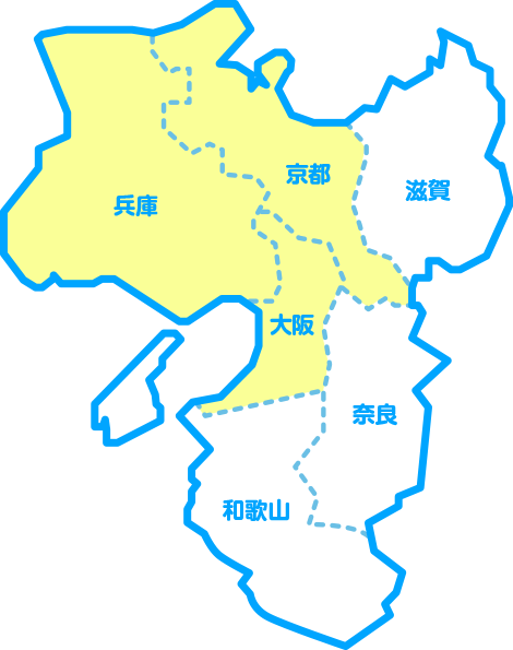 大阪府・兵庫県・京都府の対応エリア（賃貸 仲介手数料無料）