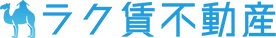 ラク賃不動産｜大阪の賃貸 仲介手数料無料