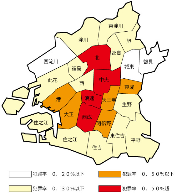 21年最新版 大阪市２４区の治安ランキング 治安マップ付き ラク賃不動産